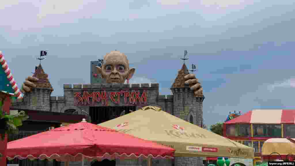 Парк развлечений на территории стадиона «Авангард» на пересечении улицы Фрунзе и проспекта Ленина