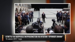 Путин Путин