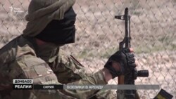Вербування з Донбасу в Сирію. Бойовики в оренду | «Донбас.Реалії» Вербування з Донбасу в Сирію. Бойовики в оренду | «Донбас.Реалії»