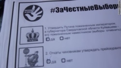 Путин в императоры не прошел Путин в императоры не прошел
