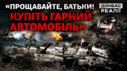 Танки та БМП в дефіциті: Росія кидає в бій останні запаси СРСР? (відео) Танки та БМП в дефіциті: Росія кидає в бій останні запаси СРСР? (відео)