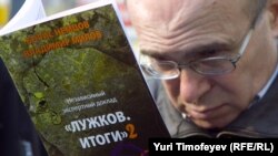 Доклад Немцова и Милова "Путин. Итоги. 10 лет" находит своего читателя