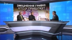 Зміцнення гривні порівняно з доларом – випадковість? Оцінка експертів Зміцнення гривні порівняно з доларом – випадковість? Оцінка експертів