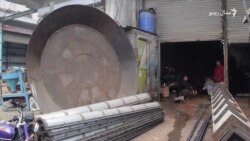 ګوجر ګړۍ د اوسپنیزو کارخانو یو لوی ګړ دی