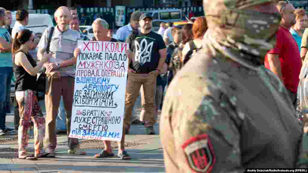 Плакат учасника мітингу 