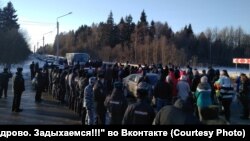 Акция против полигона "Ядрово" под Волоколамском
