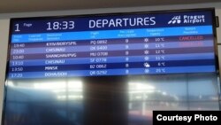 Нові правила в’їзду набудуть чинності з 5 лютого