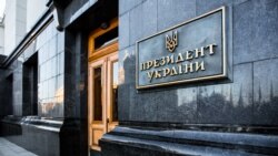 Ваша Свобода | Справа Гримчака і боротьба з корупцією при Зеленському Ваша Свобода | Справа Гримчака і боротьба з корупцією при Зеленському