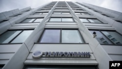 Офіс «Газпромбанку»