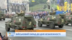 Парад у нинішній ситуації в Україні є лицемірством – Касьянов Парад у нинішній ситуації в Україні є лицемірством – Касьянов