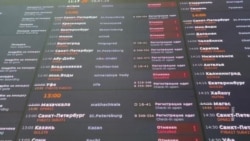 Глобальный сбой "Аэрофлота" 