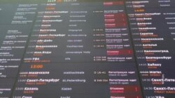 Глобальный сбой "Аэрофлота"  Глобальный сбой "Аэрофлота"