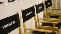 У Києві представили «хімічний аналіз» фільму «Тіні забутих предків» (відео)