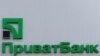 «Приватбанк» поскаржився на держвиконавця, який хоче стягнути гроші для Суркісів