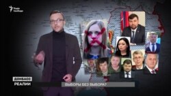 «Вибори» в угрупованнях «ЛНР» і «ДНР». Хто стане головним бойовиком? – відео «Вибори» в угрупованнях «ЛНР» і «ДНР». Хто стане головним бойовиком? – відео