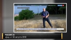 Хроника событий августа 2008. Версия России 24 Хроника событий августа 2008. Версия России 24