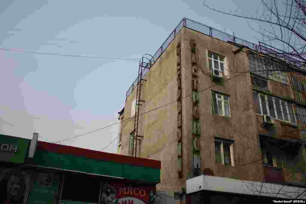 "Гастроном" иборае, ки дар шӯравӣ зиёд истифода мешуд