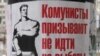 Провокація на Луганщині – людей закликають не йти на вибори
