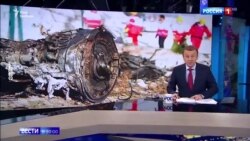 Як російське ТБ висвітлювало збиття Іраном українського літака – відео Як російське ТБ висвітлювало збиття Іраном українського літака – відео