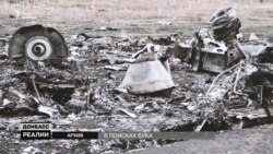 Трагедія MH17: чия ракета? (відео) Трагедія MH17: чия ракета? (відео)