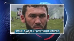 Видеоновости Северного Кавказа 30 марта Видеоновости Северного Кавказа 30 марта