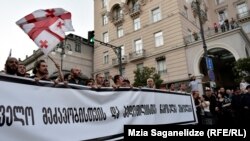 თბილისში ჩატარდა "ქართველთა მარში"