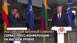 Российский самолет доказал нужность НАТО Российский самолет доказал нужность НАТО