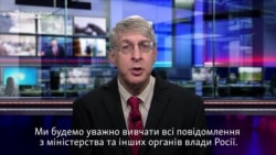 Президент Радіо Свобода/Радіо Вільна Європа про закон Росії про «іноземних агентів» (відео) Президент Радіо Свобода/Радіо Вільна Європа про закон Росії про «іноземних агентів» (відео)