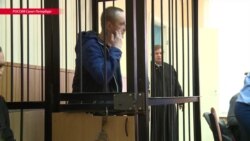 «Выбил зуб сотруднику ОМОНа»: в России арестовали участника акции «Он нам не царь!» (видео) «Выбил зуб сотруднику ОМОНа»: в России арестовали участника акции «Он нам не царь!» (видео)