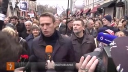 Алексей Навальный – шествие оппозиции в Москве Алексей Навальный – шествие оппозиции в Москве