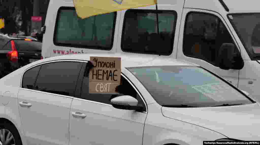 Напис на банері «У полоні немає свят»