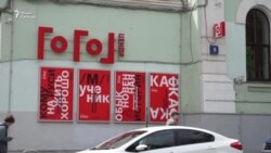 Фигуранта "дела Серебренникова" отправили под домашний арест Фигуранта "дела Серебренникова" отправили под домашний арест