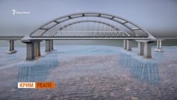 Керченський міст просів. Що далі? Керченський міст просів. Що далі?