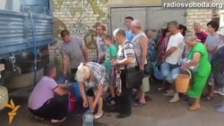 Два міста Донбасу: другий день без води Два міста Донбасу: другий день без води