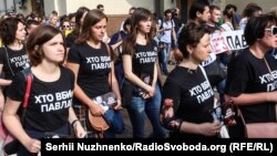 Акція на річницю смерті Павла Шеремета. Київ, липень 2017 року