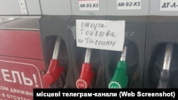 Гігантські черги на заправках, бензин по талонах і завищені ціни – на окупованому Донбасі паливна криза