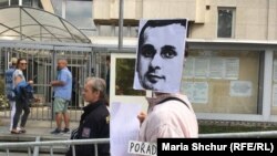 Демонстрація на підтримку Олега Сенцова біля російського посольства в Празі, 28 серпня 2018 року