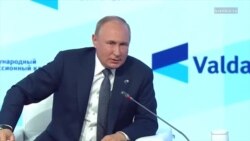 Путин о поставках газа в Европу Путин о поставках газа в Европу