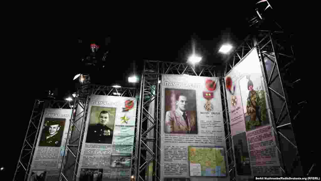 Фотовиставка «Герої». На ній представлено 12 фотографій воїнів: шестеро – бійці нинішньої війни на Донбасі, ще шестеро – українські герої Другої світової війни