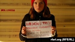 Акция против пыток и политических репрессий в Москве, 27 октября 2012 года