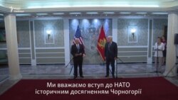 Пенс: майбутнє Західних Балкан – на Заході Пенс: майбутнє Західних Балкан – на Заході