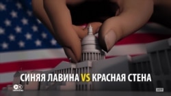 Реакция мировых СМИ на промежуточные выборы в США (видео) Реакция мировых СМИ на промежуточные выборы в США (видео)