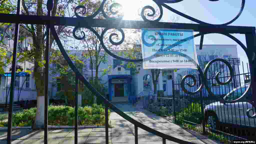 Совсем не видно покупателей в фирменном магазине «Сакские грязи»