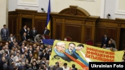 Драка в Верховной Раде