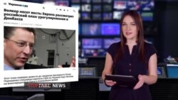 Правда ли Евросоюз рассматривает кремлевский план по Донбассу? | StopFake (видео) Правда ли Евросоюз рассматривает кремлевский план по Донбассу? | StopFake (видео)