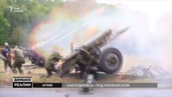 Російська регулярна армія воює на Донбасі | «Донбас.Реалії» Російська регулярна армія воює на Донбасі | «Донбас.Реалії»