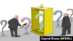 Карикатура Сергія Йолкіна
