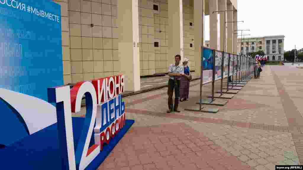 В Симферополе больше всего российских триколоров было установлено на площади Ленина. Там же, под стенами музыкального театра разместили фотостенды «Великие города великой России», посвященные 39 российским городам – от Москвы до Дербента