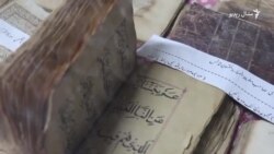 په جبل نور کې د قران او نورو دیني کتابونو نسخې خوندي دي په جبل نور کې د قران او نورو دیني کتابونو نسخې خوندي دي