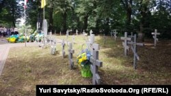 Цвинтар у Сагрині, на якому поховано вбитих українців